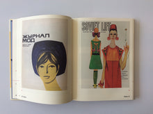Load image into Gallery viewer, Designed in the USSR: 1950–1989