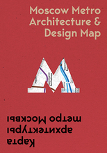 Load image into Gallery viewer, 9781912018673