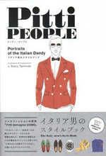 Load image into Gallery viewer, Pitti People: Portraits of the Italian Dandy