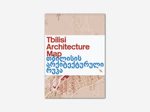 Load image into Gallery viewer, Tbilisi Architecture Map