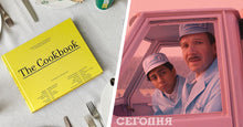 Load image into Gallery viewer, Cooking With Scorsese - The Cookbook