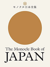 Load image into Gallery viewer, The Monocle Book of Japan