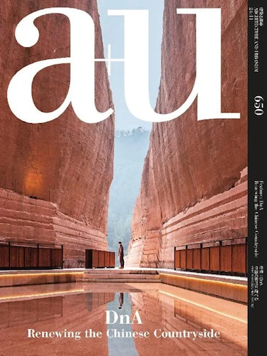 a+u 650: DnA Renewing Chinese