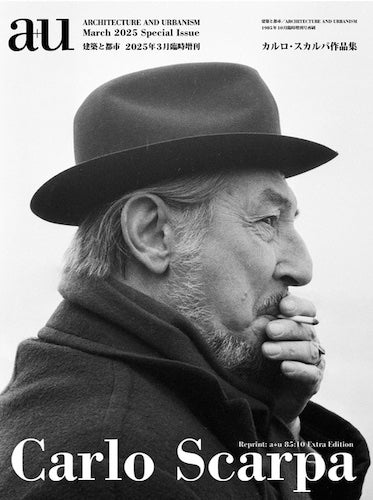 Carlo Scarpa March 2025 Special Issue (Reprint a+u 85:10)
