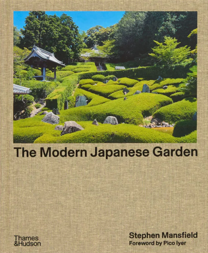 The Modern Japanese Garden