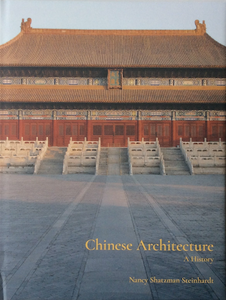 Chinese Architecture: A History