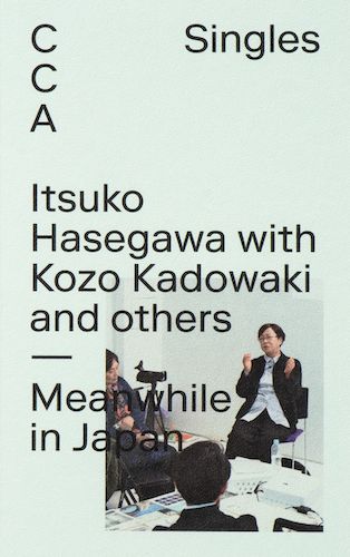 Itsuko Hasegawa with Kozo Kadowaki and others: Meanwhile in Japan