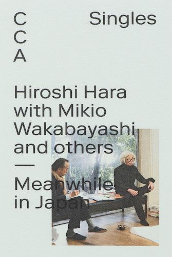 Hiroshi Hara with Mikio Wakabayashi and others: Meanwhile in Japan