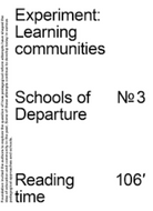 Experiment: Learning Communities, Bauhaus Journal No. 3 - small-format softcover with typographic cover design