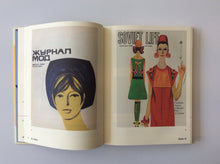 Load image into Gallery viewer, Designed in the USSR: 1950–1989
