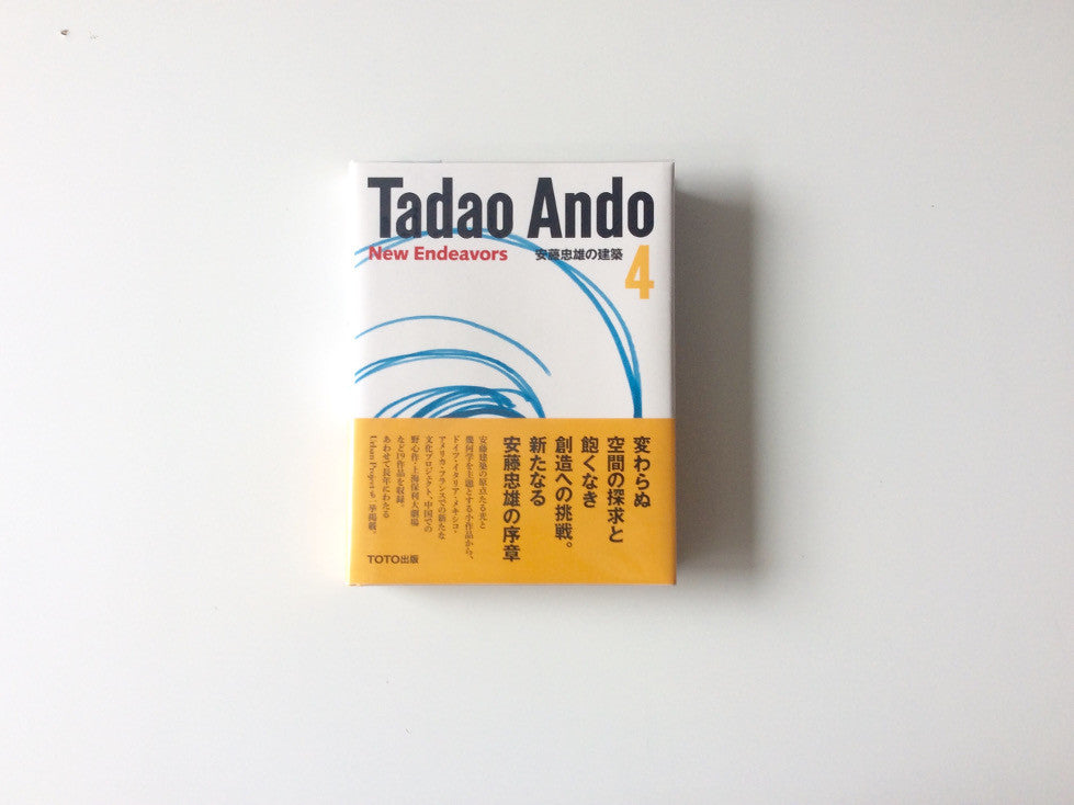 Tadao Ando 4: New Endeavors Cover