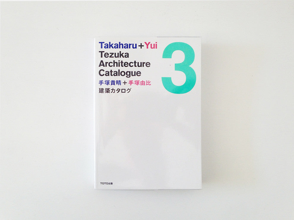 Takaharu + Yui Tezuka: Architecture Catalogue 3