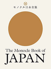 Load image into Gallery viewer, The Monocle Book of Japan
